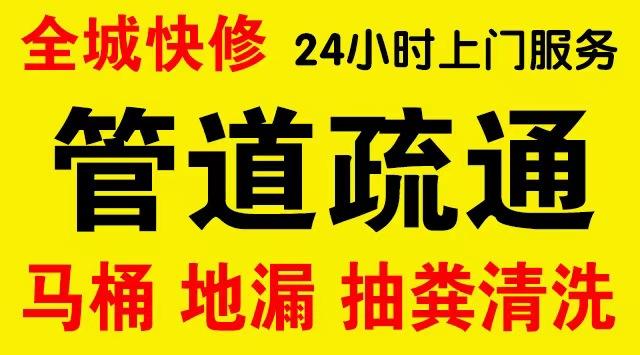 朝阳区麦子店管道修补,开挖,漏点查找电话管道修补维修